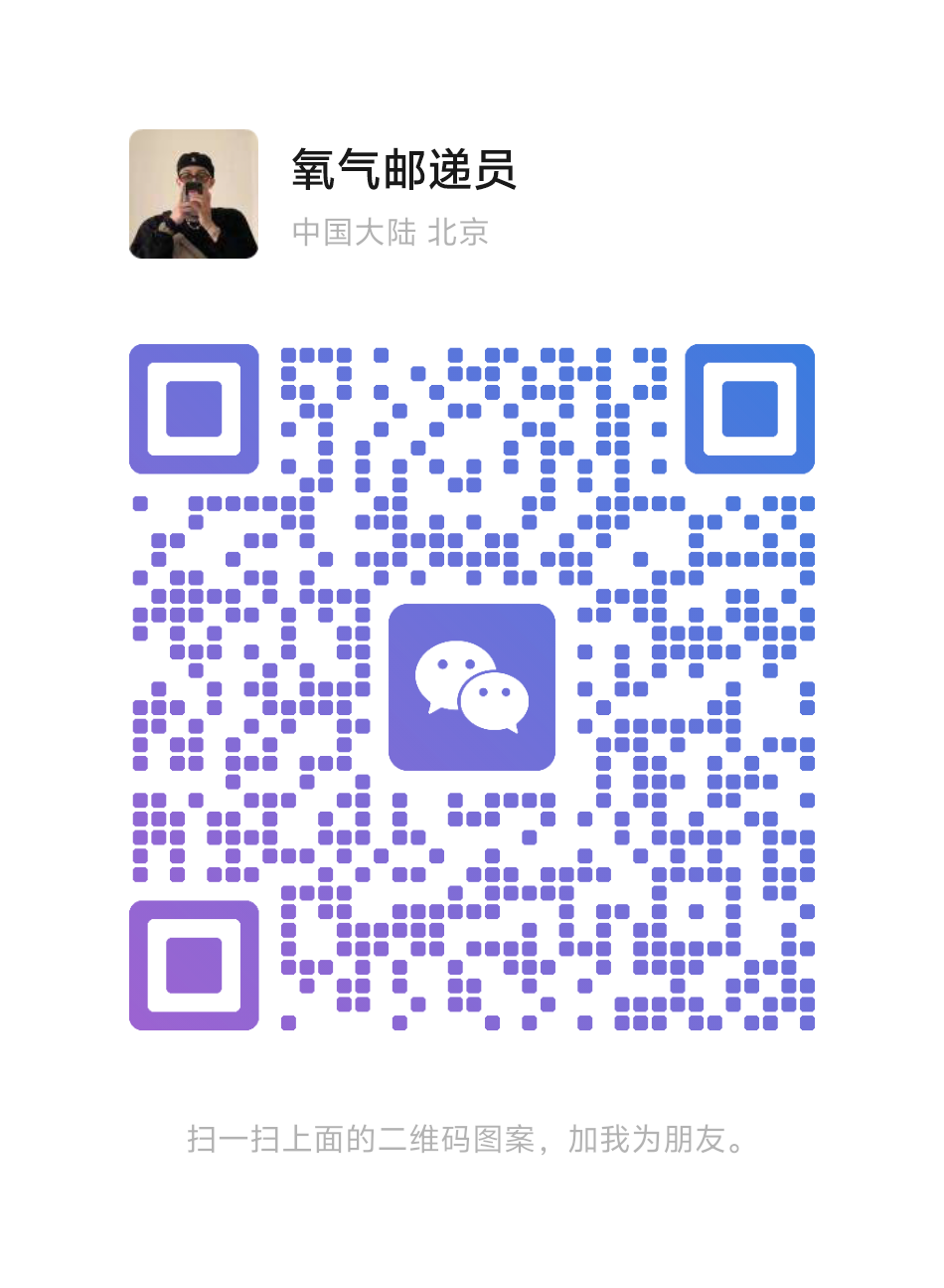 微信二维码